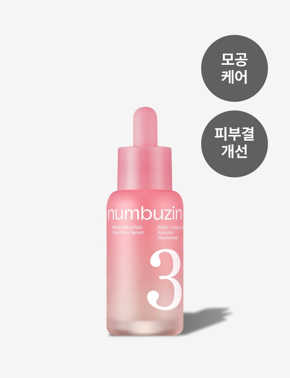 Olive Young Skincare Ranking April 2026: Top 4 Serums & Creams Backed by Ingredient Data - 1