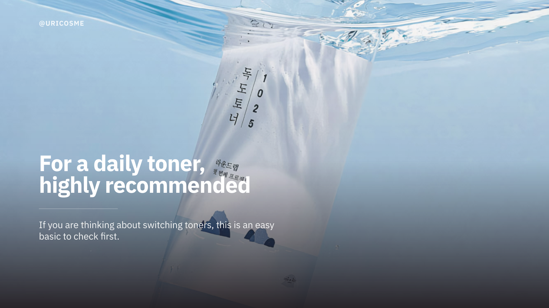 Round Lab 1025 Dokdo Toner: Why Has It Been Olive Young's No. 1 for 5 Years? - 3