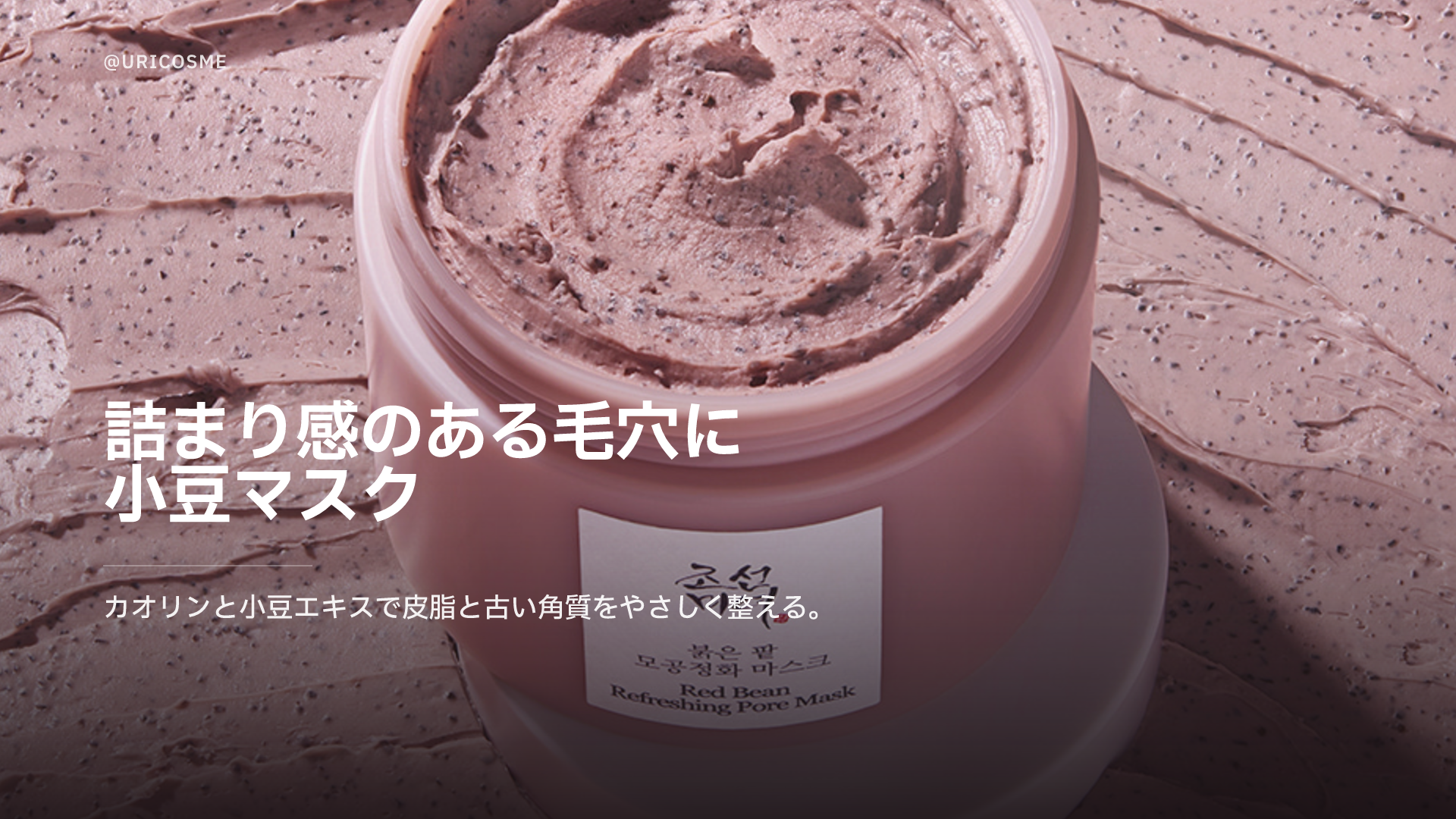 ビューティー・オブ・ジョソンのマスク、なぜ世界が注目するのか？ - 2