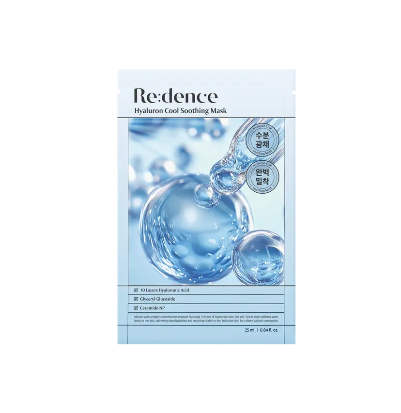 리덴스(Redence) 2026 봄, K-뷰티의 새로운 기준을 다시 쓰다 - 6