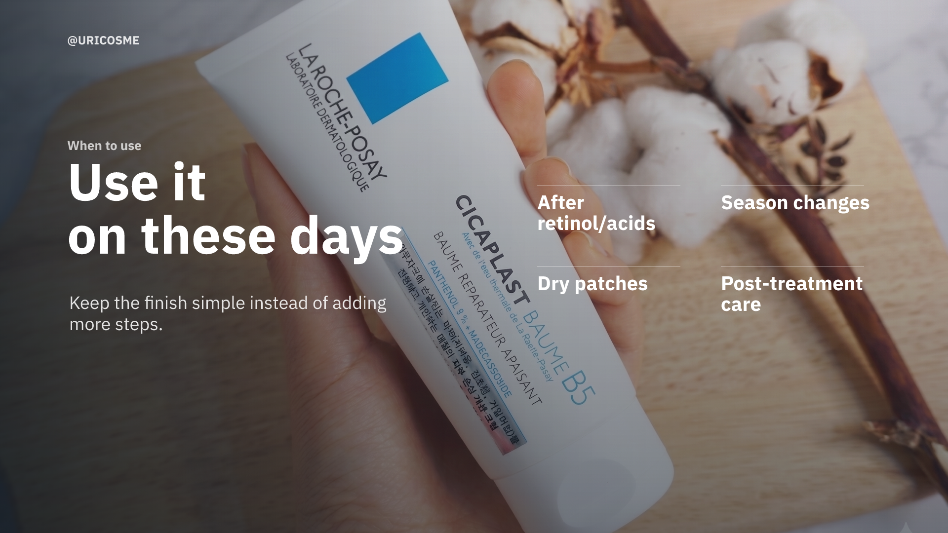 Why We Reach for Cicaplast Baume B5 When Skin Breaks Out - 2