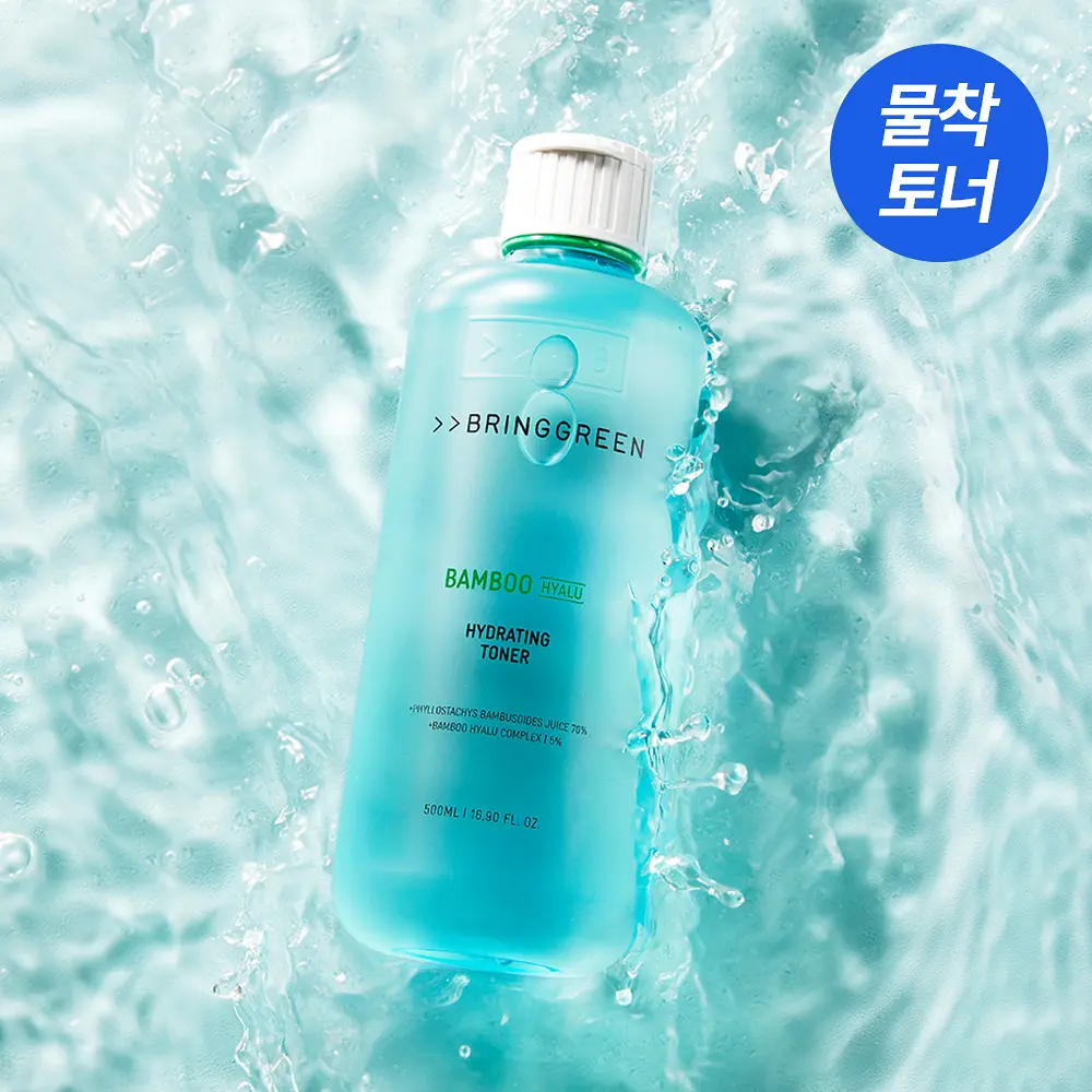 ブリンググリーン（BRINGGREEN）プロダクトガイド — ティーツリーシカからスーパーレモン グルタチオンまで、6ラインを一気に整理 - 3