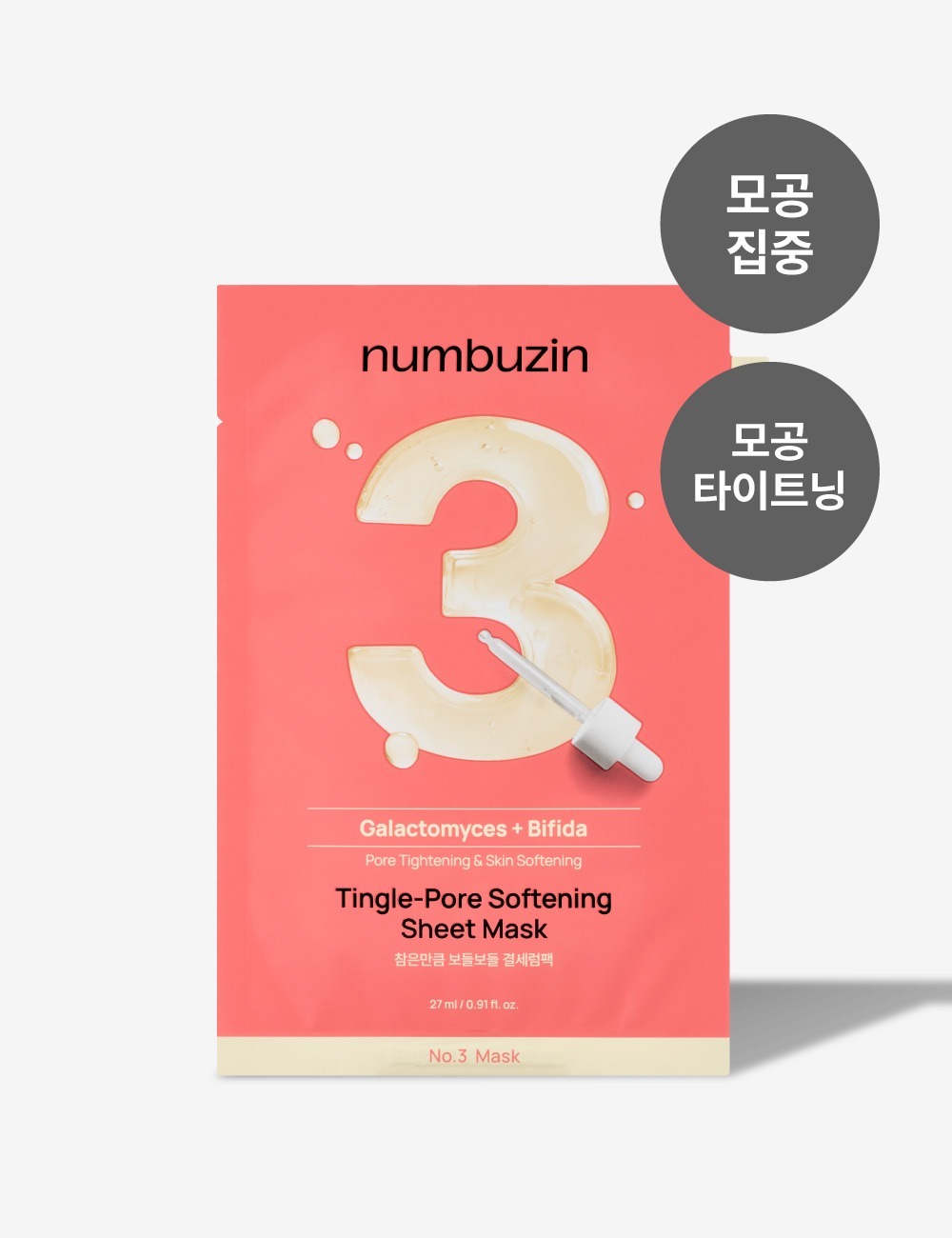 numbuzin Product Guide: From No.1 to No.6, Korean Skincare by the Numbers - 4