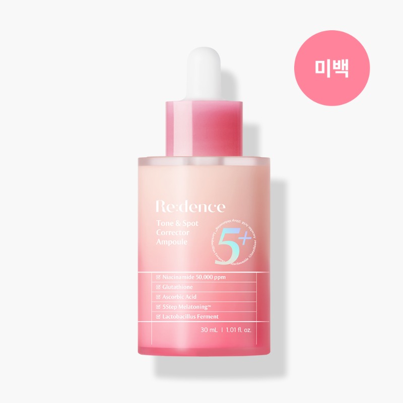 REDENCE Tone & Spot Corrector Ampoule