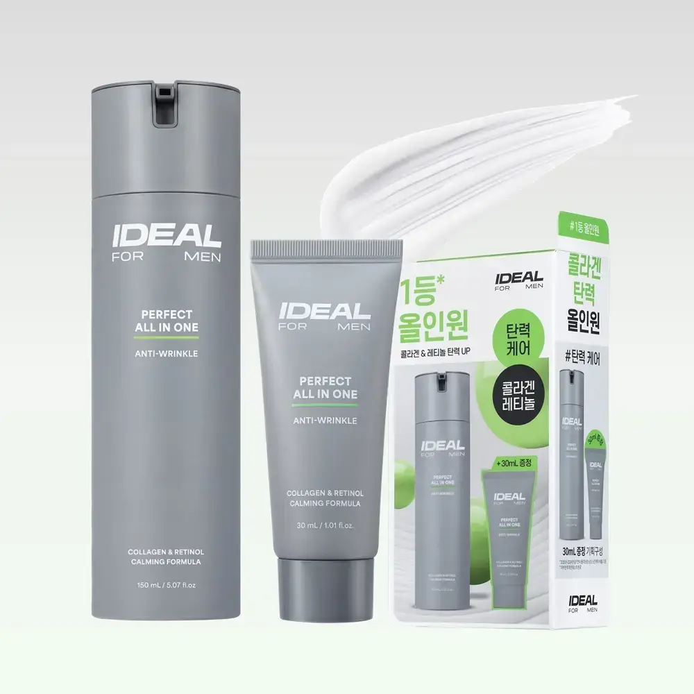 ideal for men パーフェクト オールインワン — 弾力・保湿・シワケアの7年連続1位オールインワン