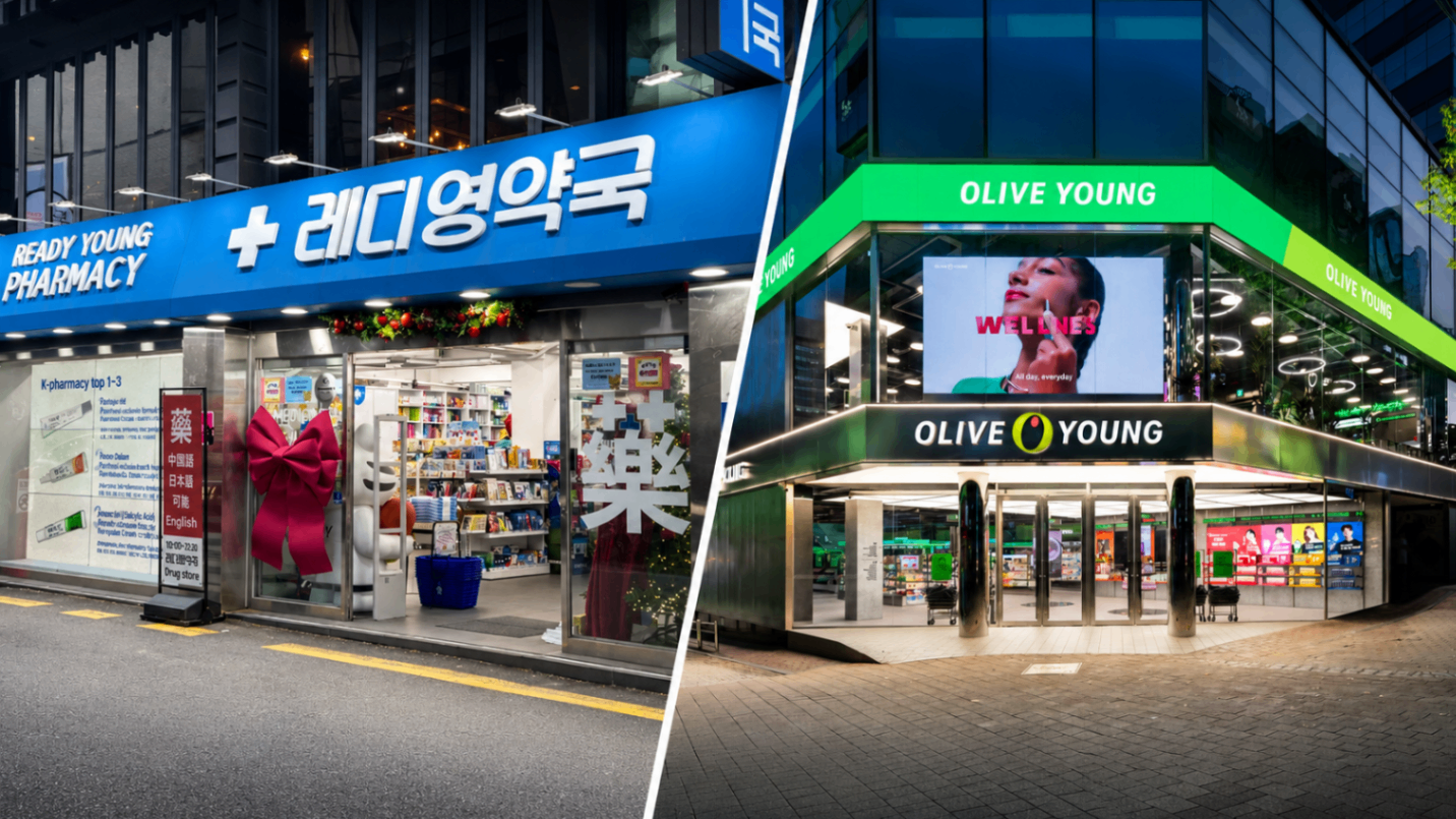 약국 화장품 올리브영 차이점 모르면 돈 버립니다 (재생·트러블 크림 고르는 법)