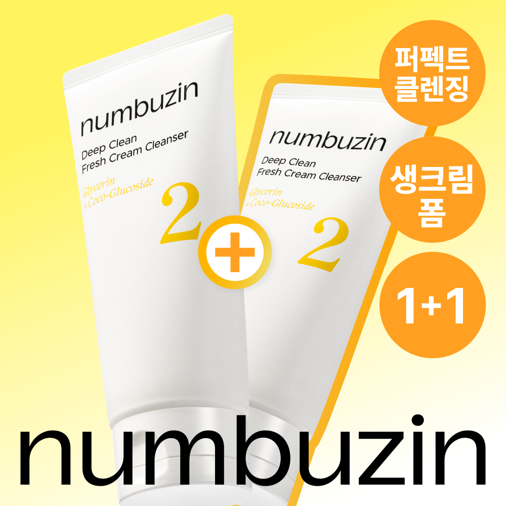 넘버즈인 2번 딥클린 생크림 클렌징폼 1+1 기획