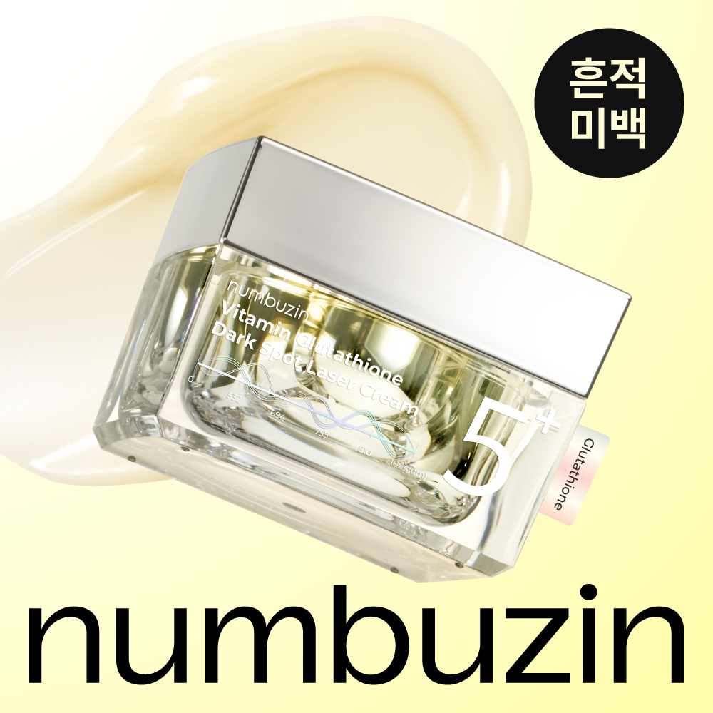 Numbuzin No.5 Glutathione C Blemish Toning Laser Cream 50ml