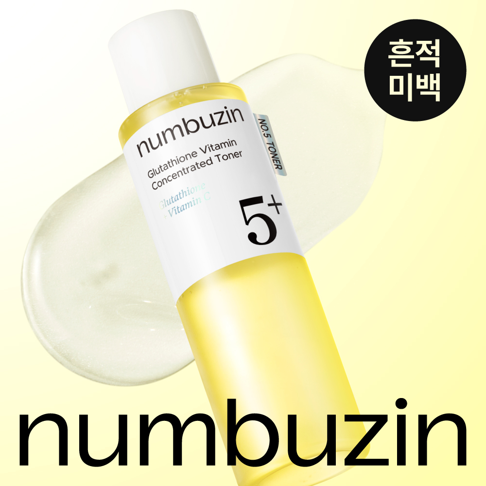 Numbuzin No.5 Glutathione C Vita-Infusion Essential Toner 200ml
