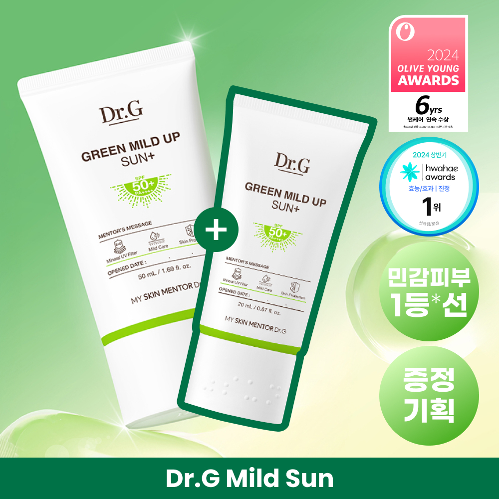 닥터지 그린 마일드 업 선 플러스50ml 기획