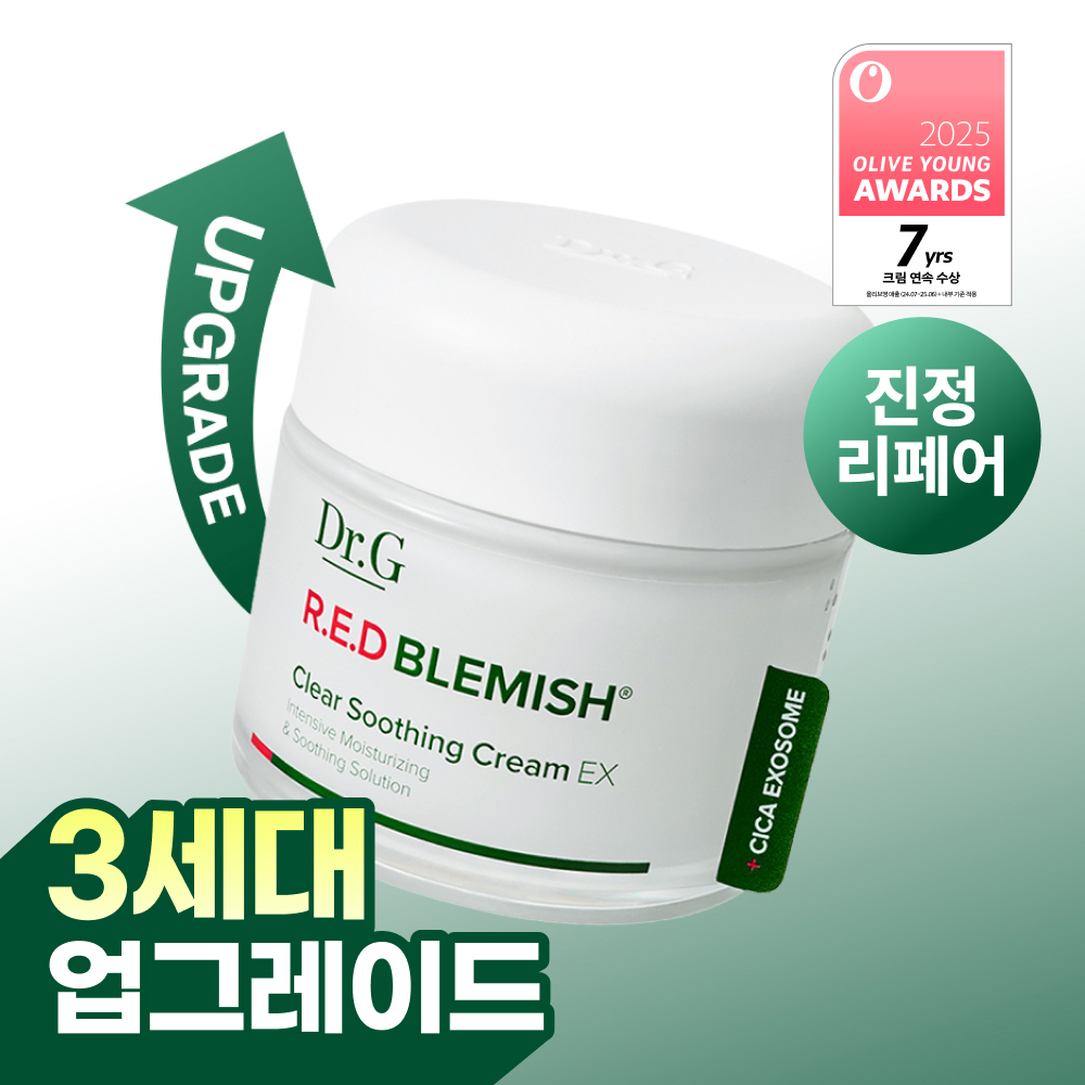닥터지 레드 블레미쉬 클리어 수딩 크림 EX 70ml