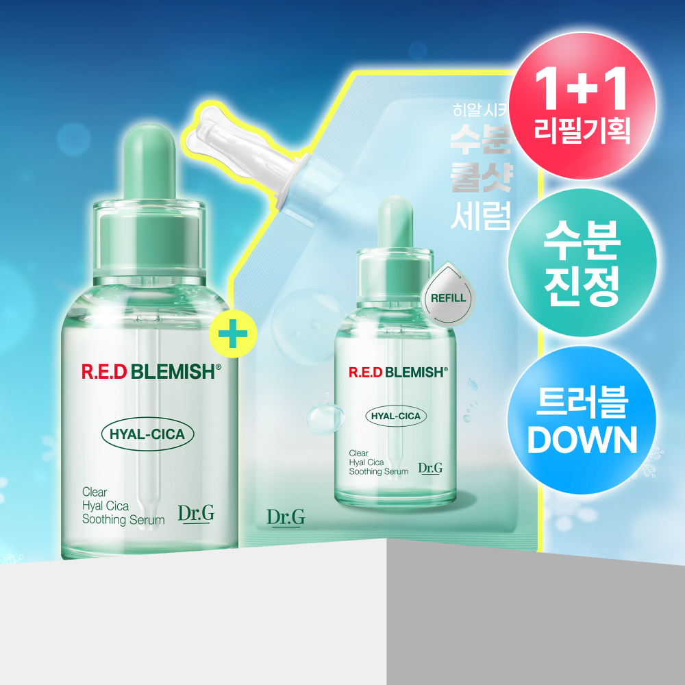 닥터지 레드 블레미쉬 클리어 히알 시카 수딩 세럼 50ml 기획
