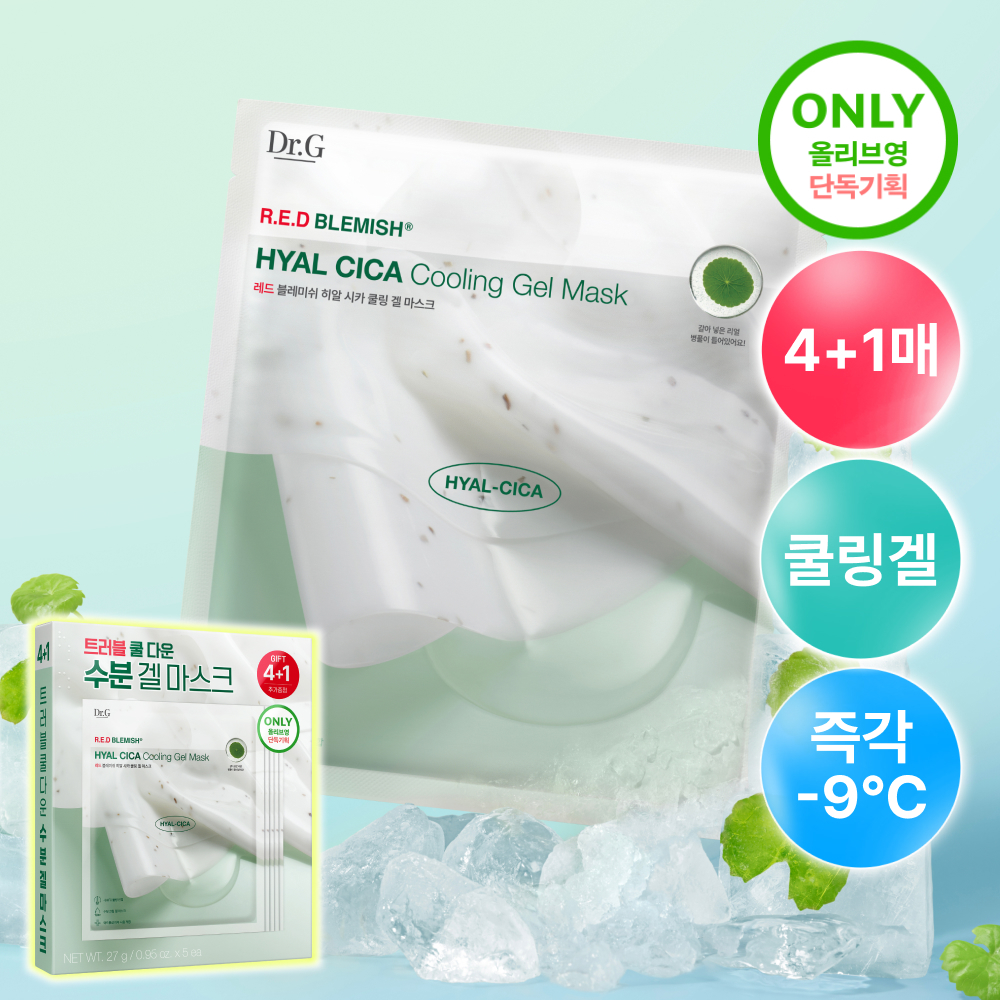 Dr.G Red Blemish Hyal Cica Cooling Gel Mask 5Sheets Special Edition