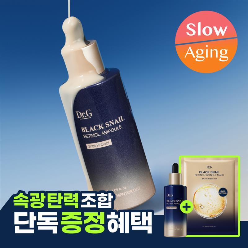Dr.G Black Snail Retinol Ampoule 50ml Gift Special Edition