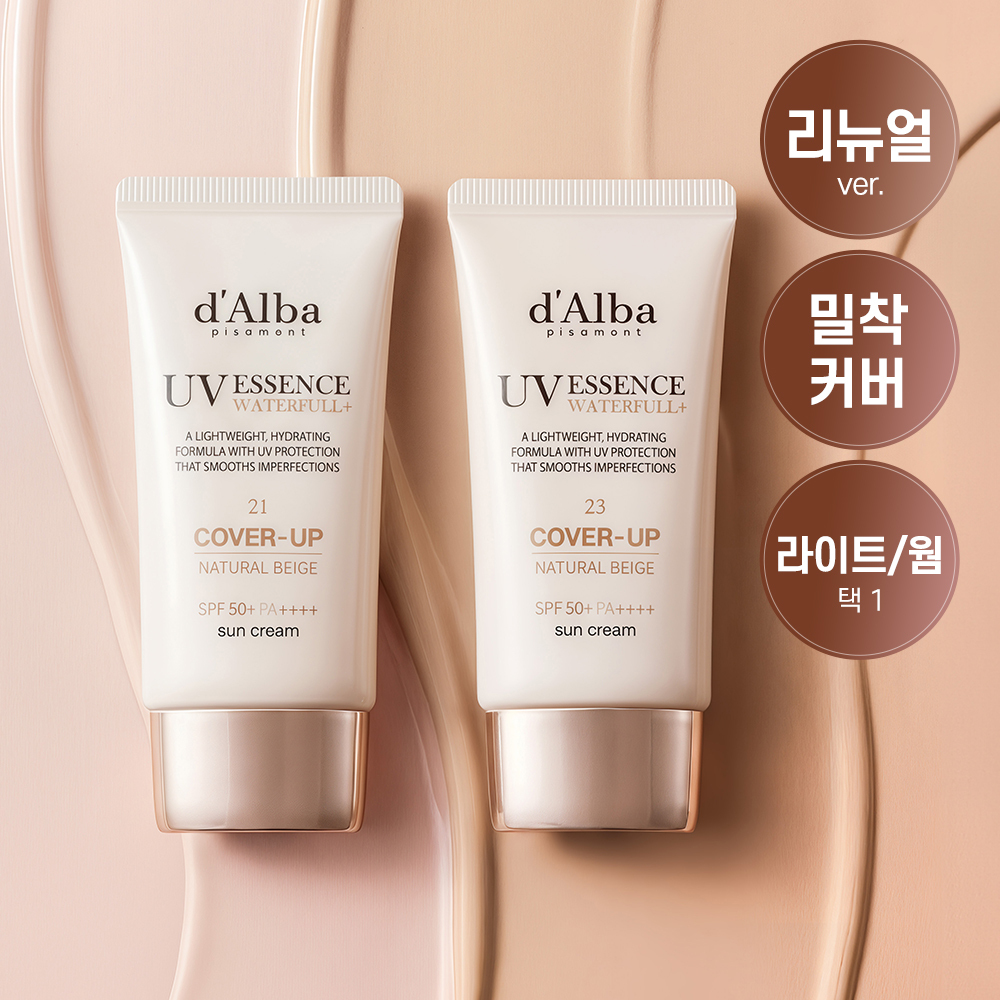DALBA Natural Cover Beige Sunscreen 50ml