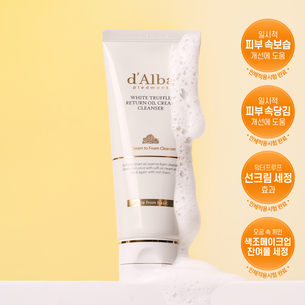달바 리턴 오일 크림 클렌저 100ml