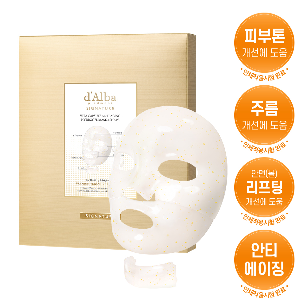DALBA Vita Hydrogel Mask 4 sheets
