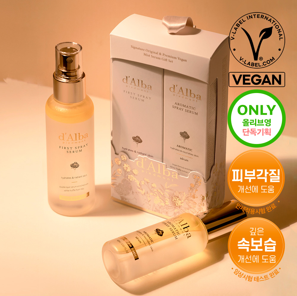 d'Alba Original & Premium Mist Serum Gift Set
