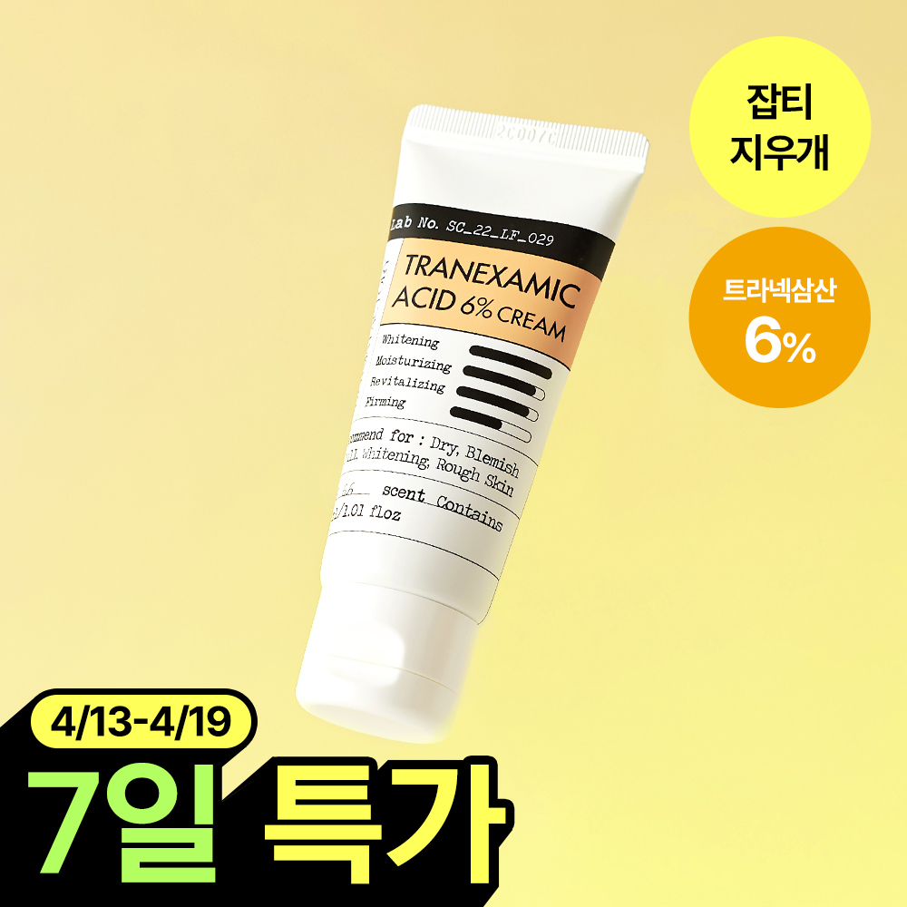 デーマファクトリー トラネキサム酸 6% クリーム 30ml