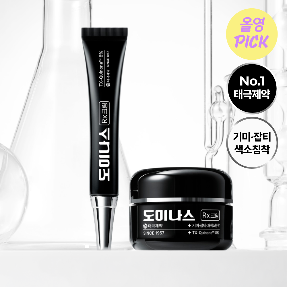 Dominas Cream Rx 30ml Special Edition