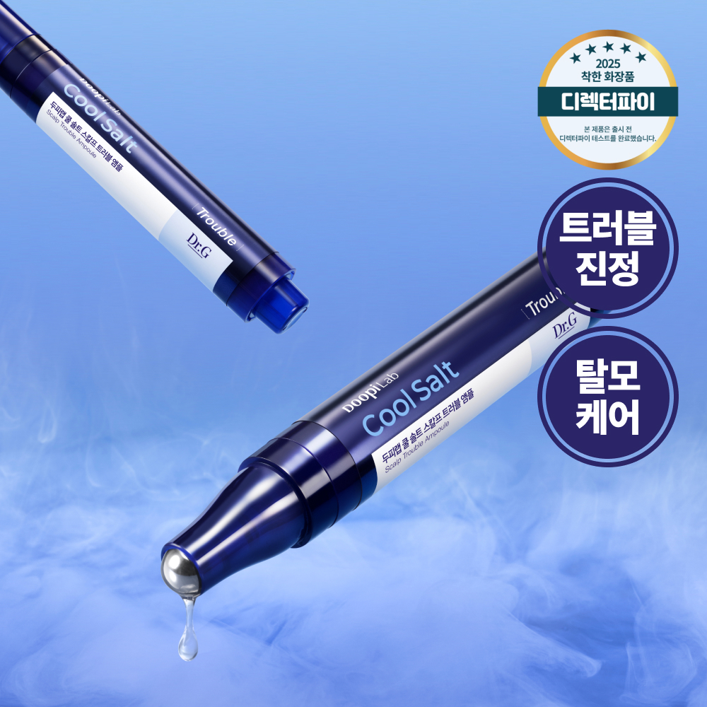 頭皮ラボ クールソルト スカルプトラブルアンプル 15ml