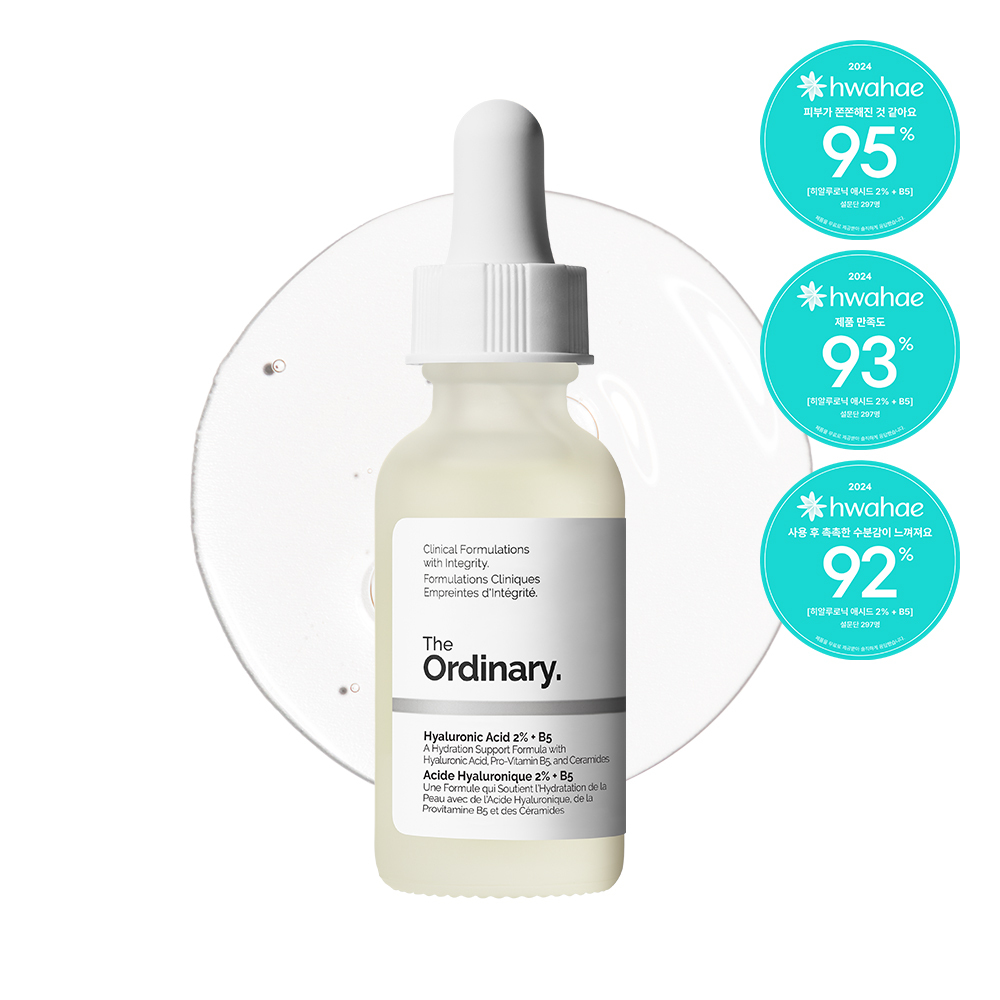 디오디너리 히알루로닉 애시드 2% + B5 30ml