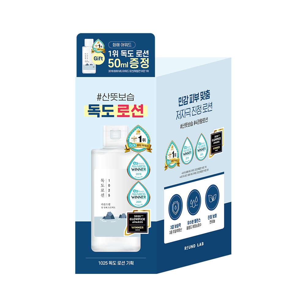 Round Lab 1025 Dokdo Lotion 200ml Special Edition (+50ml)