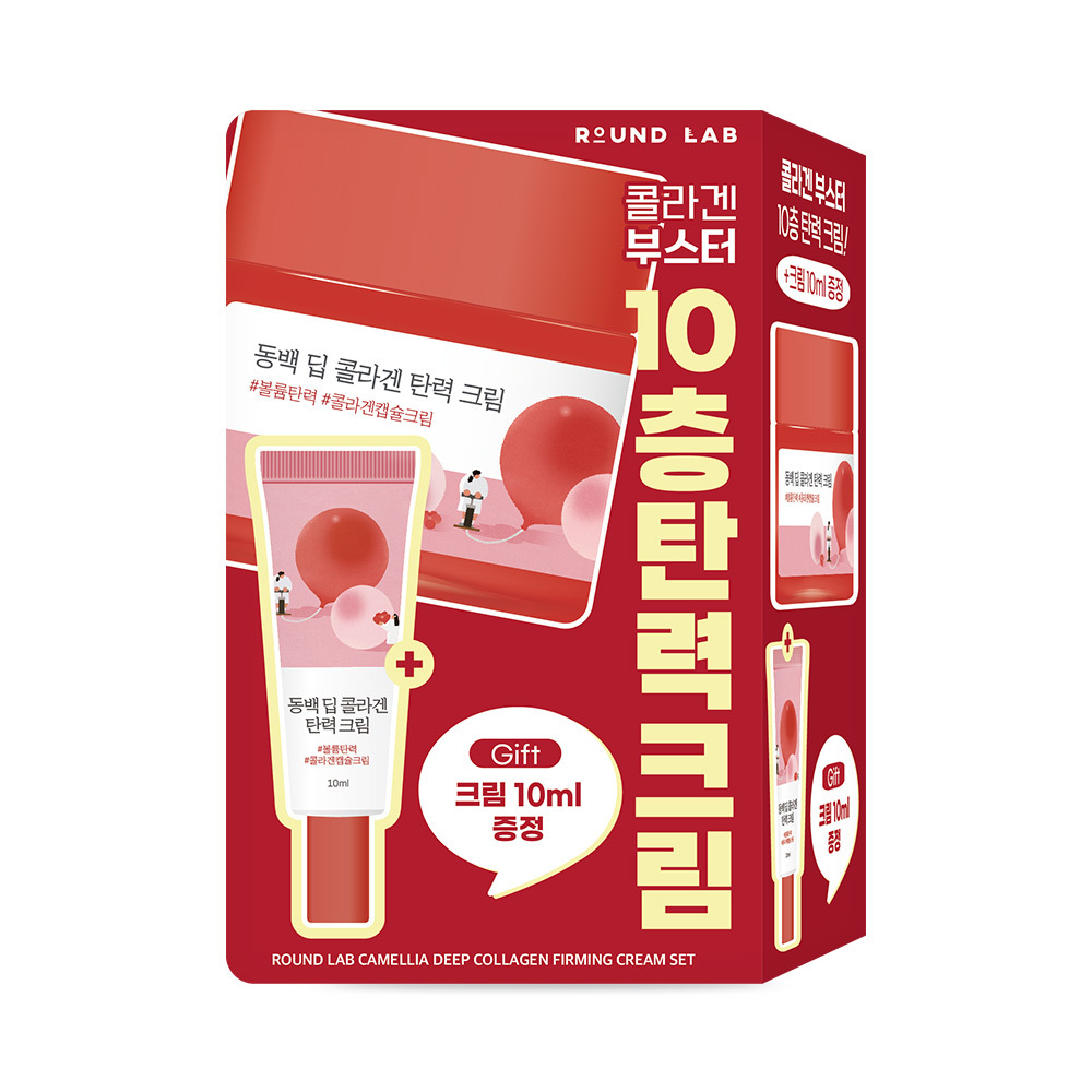 Round Lab Camellia Deep Collagen Firming Cream 50ml Special Offer (+10ml)
