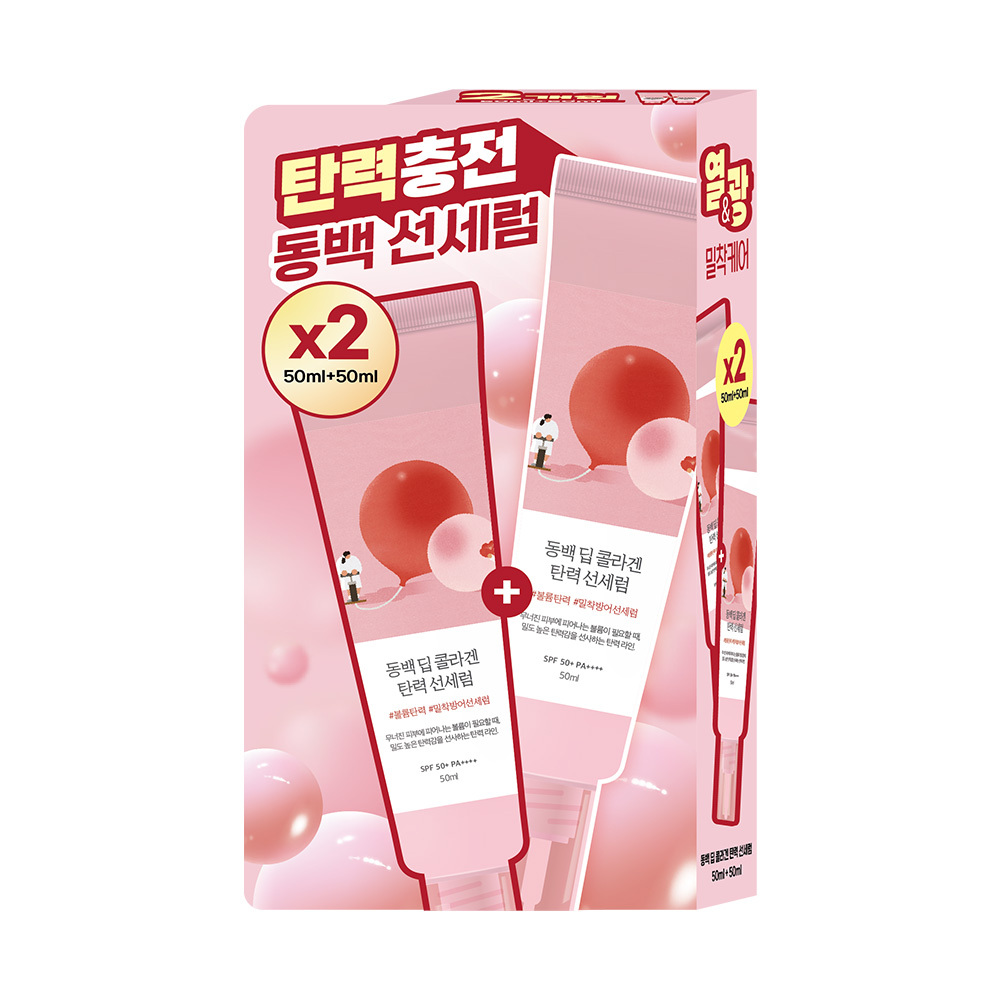 ラウンドラップ 椿ディープコラーゲン 弾力 先セラム 50ml+50ml セット企画