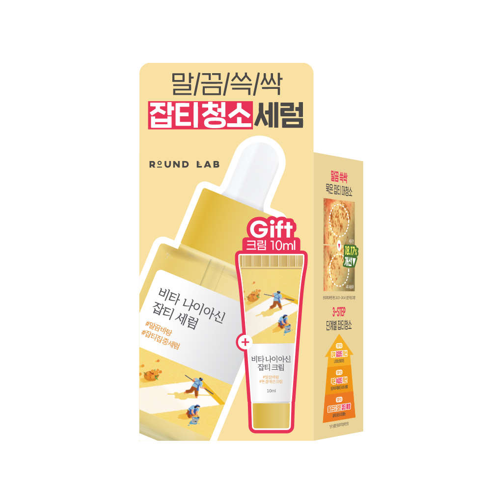 Round Labo Vita Niacin Spot Serum 30ml Special Set (+Spot Cream 10ml)