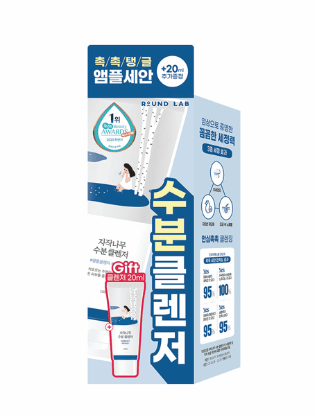 Round Lab Birch Moisture Cleanser 150ml Special Offer (+20ml)
