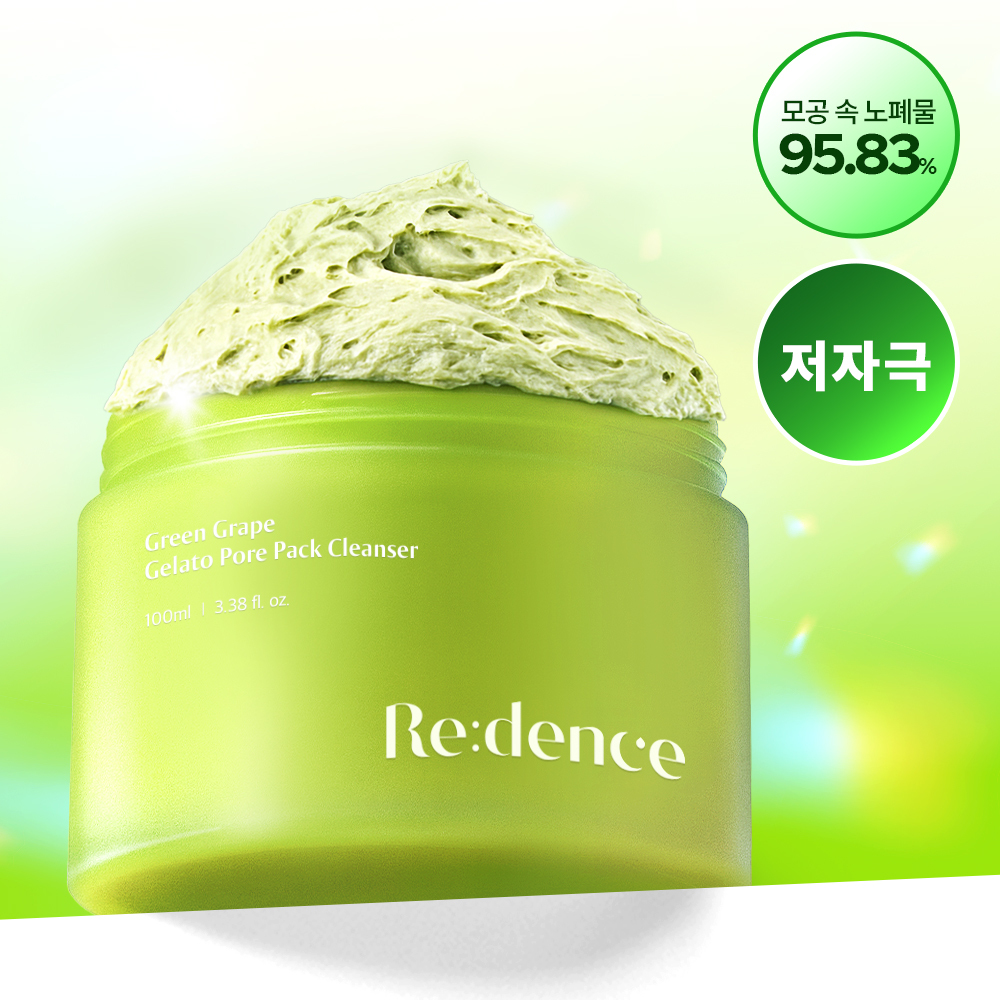 リデンス 青ブドウ ジェラート 毛穴パッククレンザー 100mL