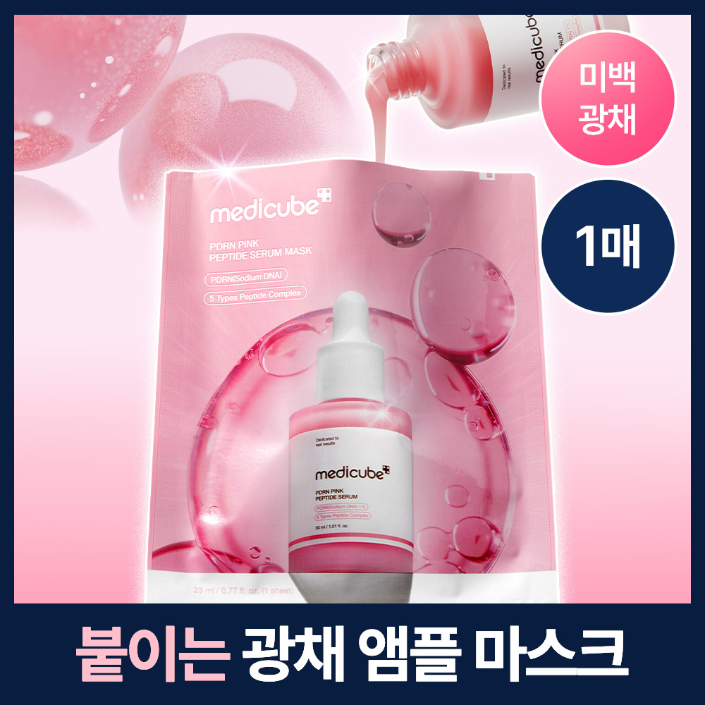 medicube PDRN Pink Peptide Ampoule Mask (1 Sheet)