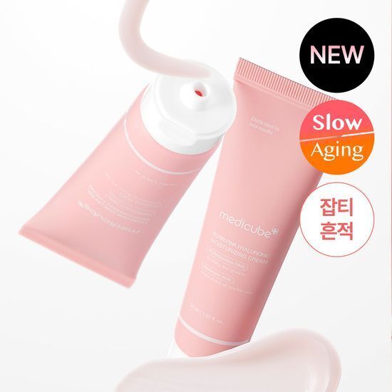 medicube PDRN ピンク ヒアルロニック 保湿クリーム 50ml ダブルセット