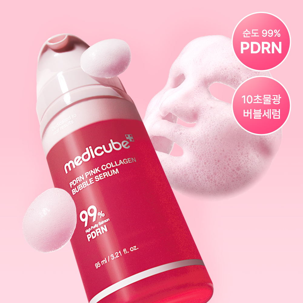 medicube PDRN ピンク コラーゲン バブル セラム 95ml