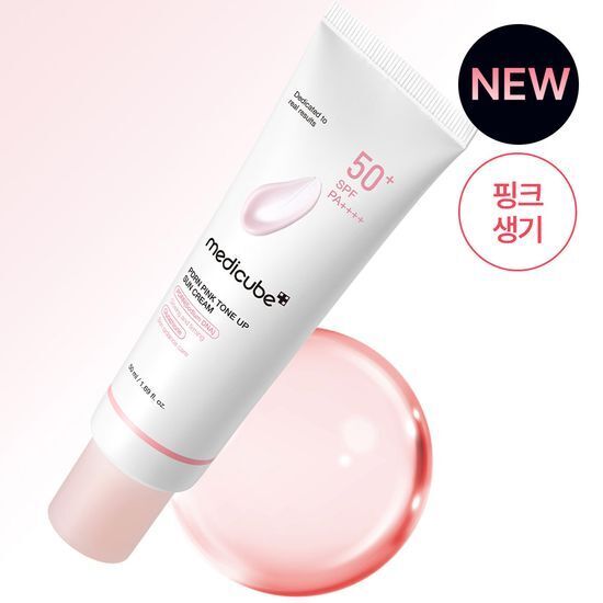 medicube PDRN Pink Tone-Up Sunscreen 50ml Double Set
