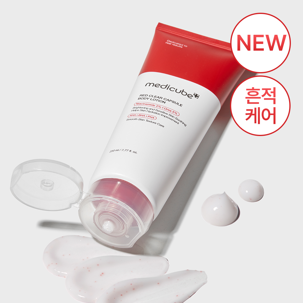 medicube レッド クリア カプセル ボディローション 230ml