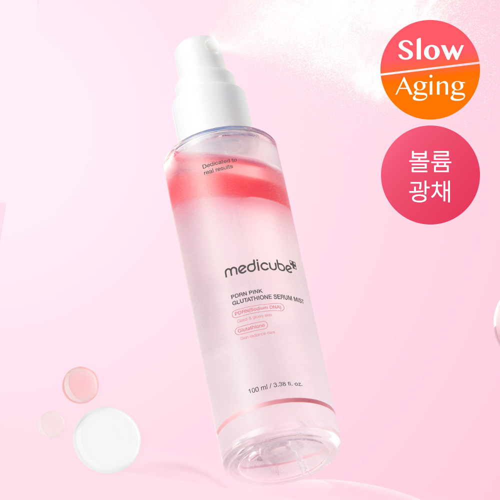 메디큐브 연어 PDRN 핑크 세럼 미스트 100ml