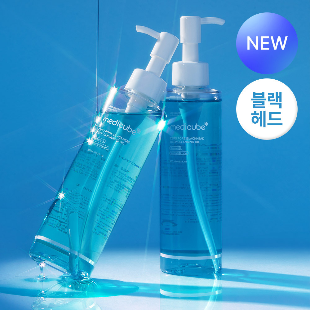 메디큐브 제로 모공 블랙헤드 딥 클렌징오일 205ml
