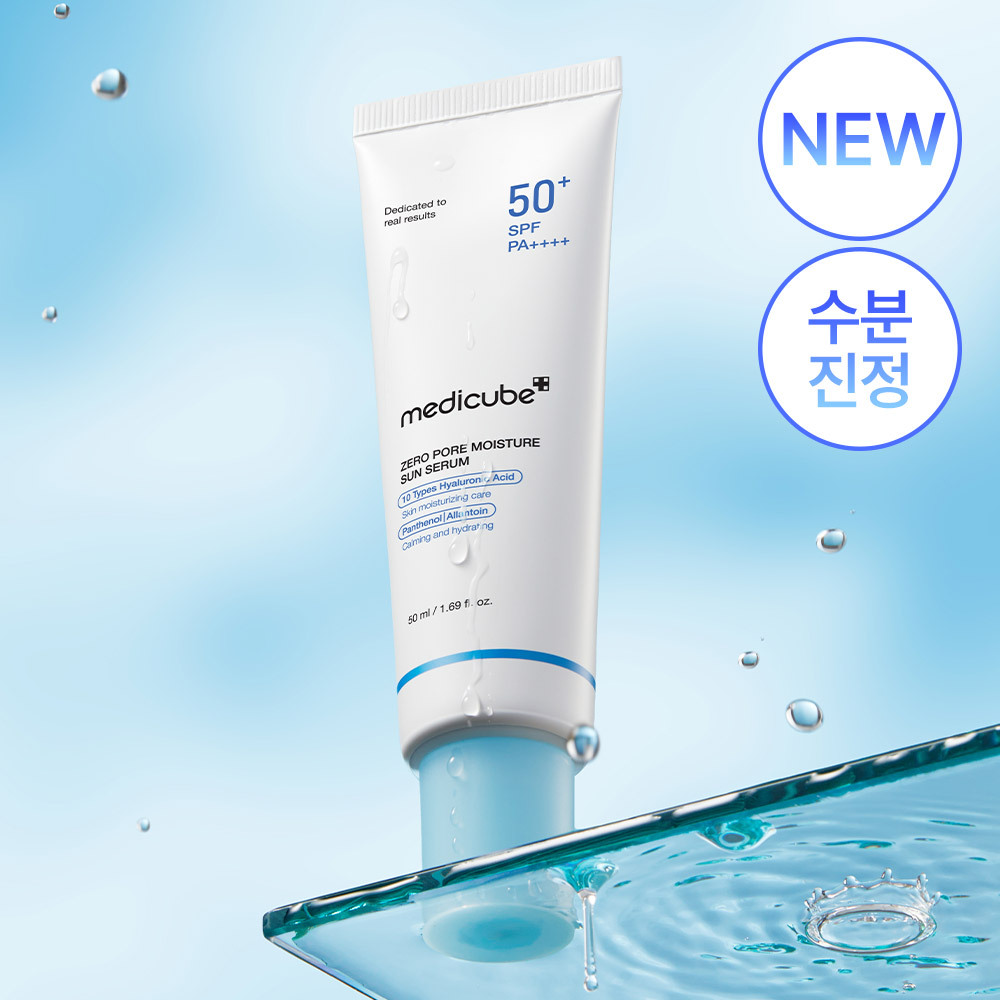 medicube ゼロ 毛穴 保湿 サンセラム 50ml | URICOSME