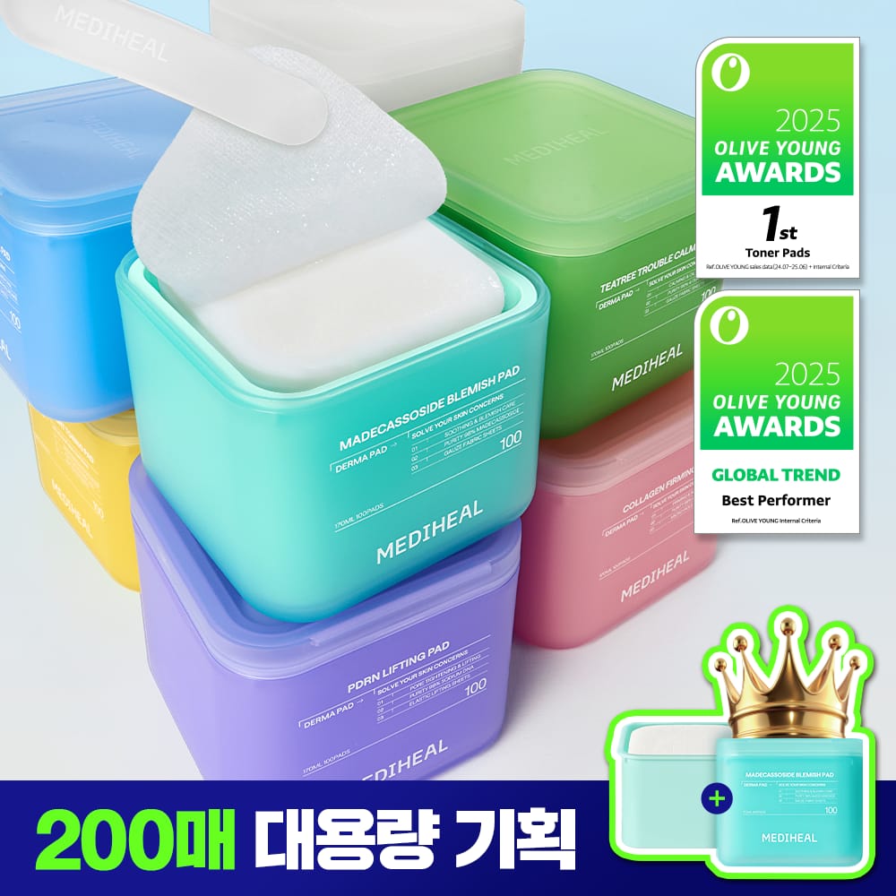 메디힐 더마 패드 200매 대용량 기획 세트 7종 골라담기