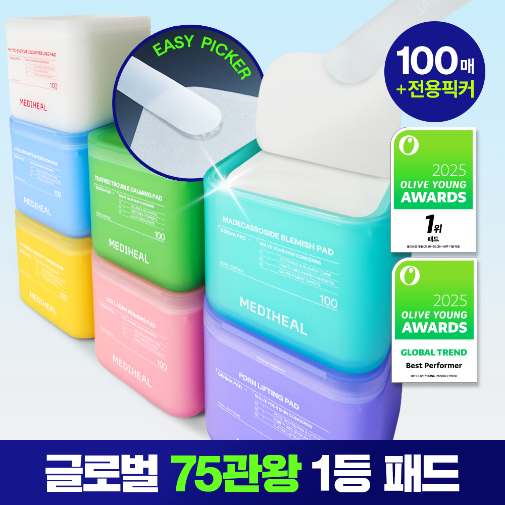 Mediheal Derma Pad 100 sheets - Choose from 7 Types by Skin Concern