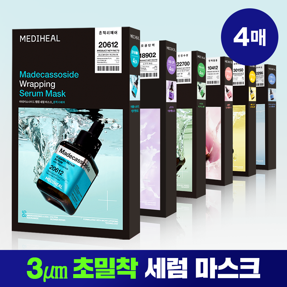 Mediheal Wrapping Serum Mask (6 Types)