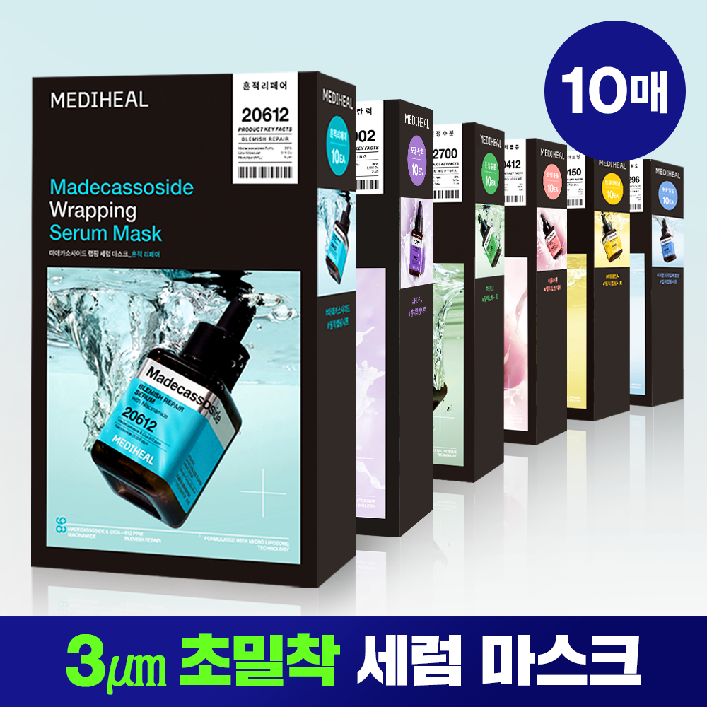 Mediheal Wrapping Serum Mask 10 sheets - 6 Types