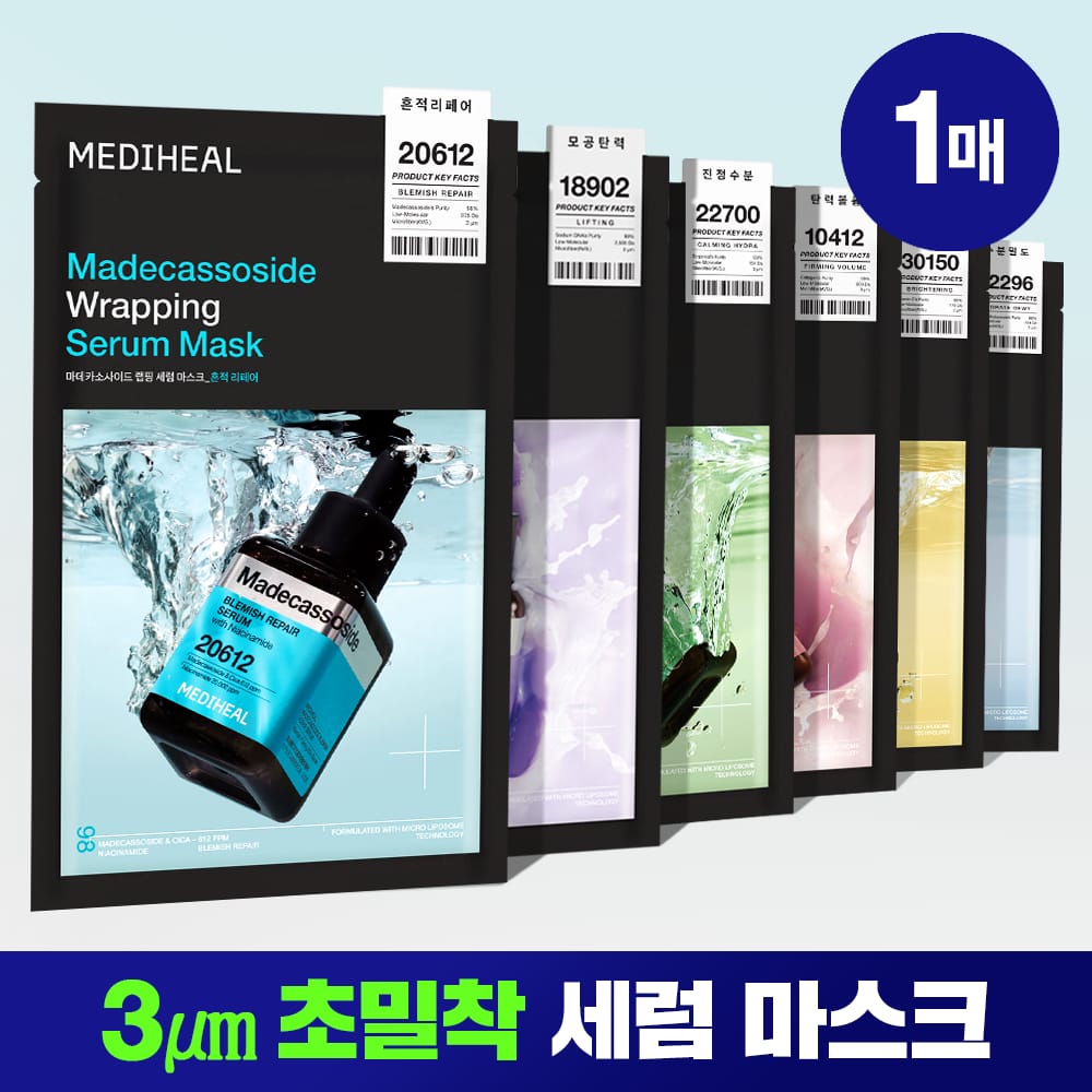 Mediheal Wrapping Serum Mask 1 sheet - 6 Types