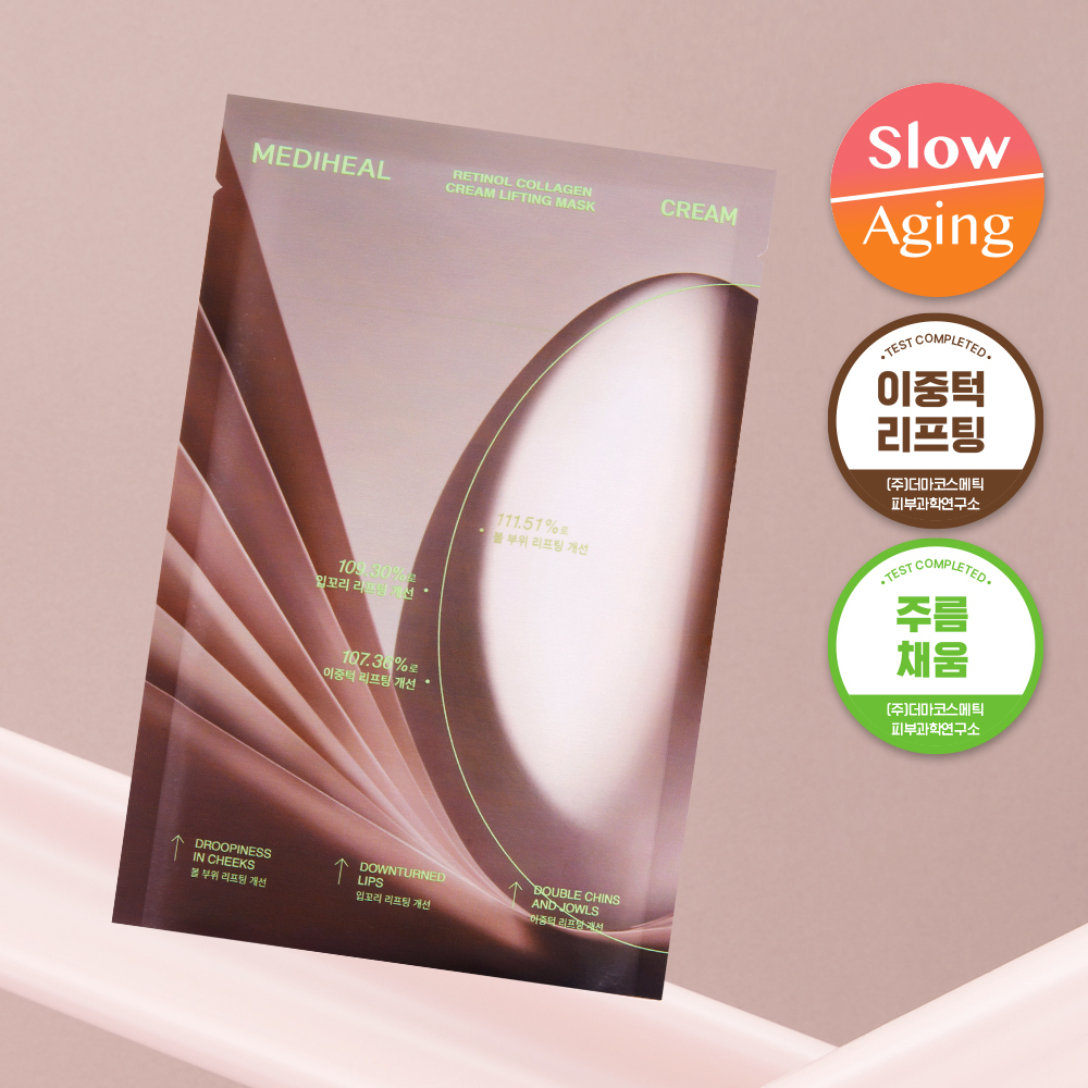 Mediheal Retinol Collagen Cream Contouring Mask Intense Moisture 1 sheet