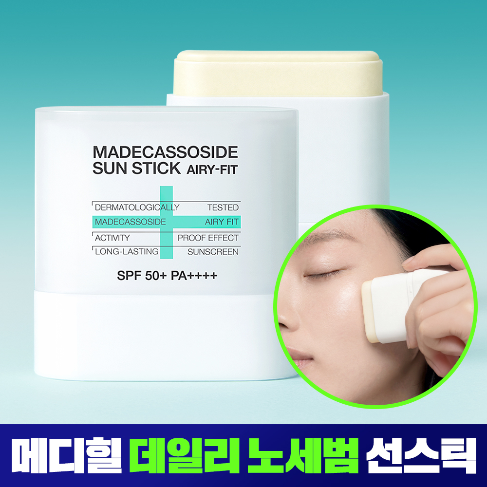 メディヒール マデカッソサイド サンスティック エアリーフィット 10g