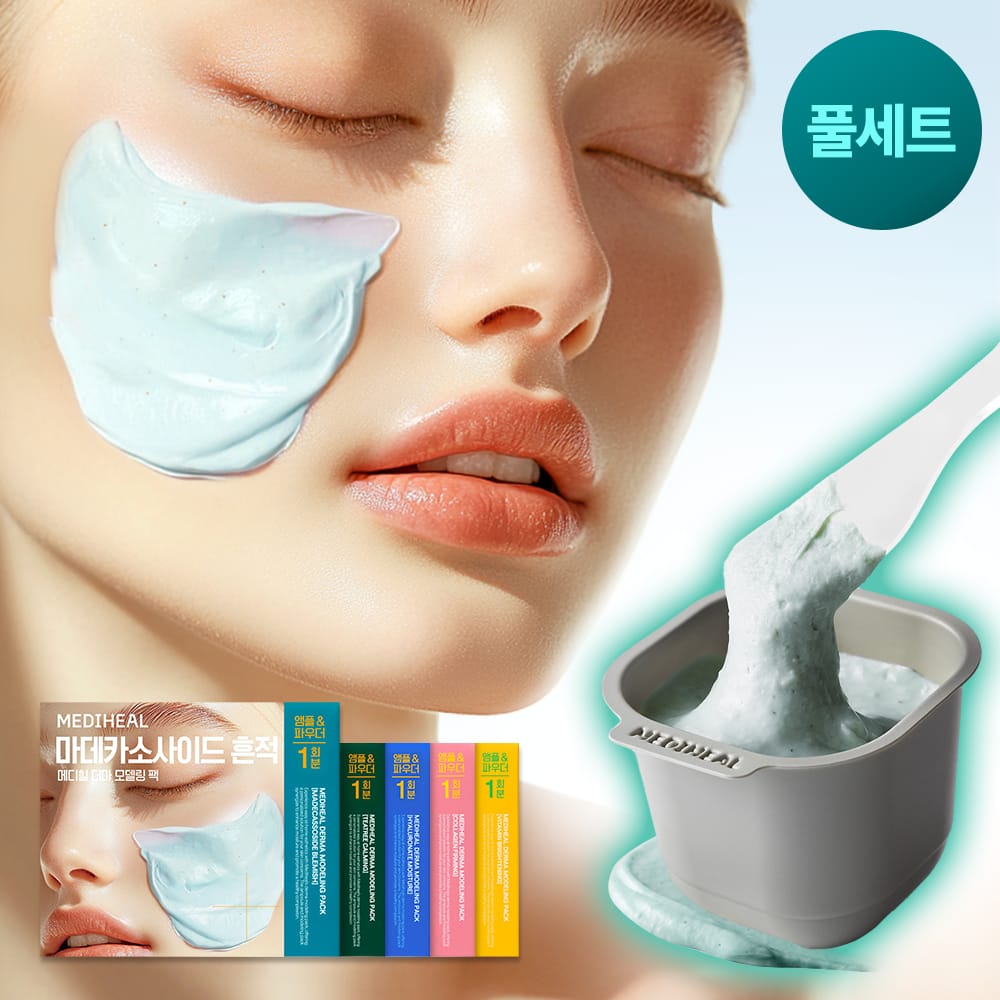 Mediheal Modeling Pack & Ampoule Full Set - Choose from 5 Types