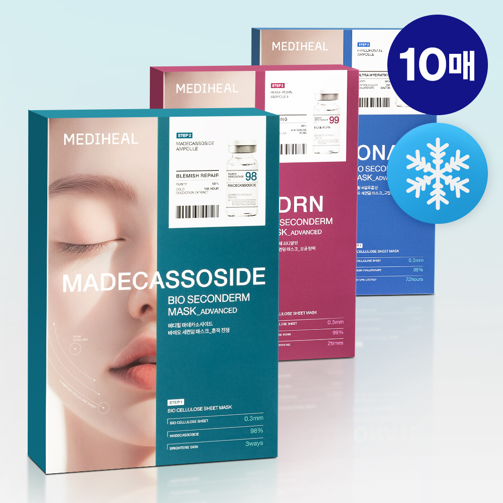 Mediheal Bio Seconderm Mask - 3 Types