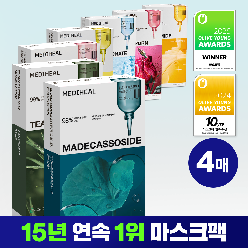 Mediheal Essential Mask Pack High-Performance - Choose from 7 Types